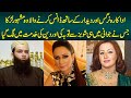 Nargis & Deedar Ke Sath Dance Karne Wala Model Usman Baig - Showbiz Chor Ke Deen Ki Taraf Aa Gaya