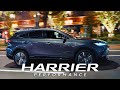 HARRIER PERFORMANCE MOVIE HARRIER PERFORMANCE MOVIE
