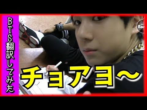 【ジョングクのお絵かき】BTS（防弾少年団）ジョングク、ツイートで公開した‘좋아요チョアヨ（良いね）’の手書き作業【バンタン翻訳してみた】