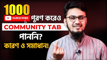 1K SUBSCRIBERS Complete But Community Tab is Not Enabled?