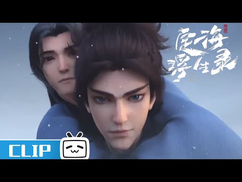 大单于和陈星的轻松日常，快来围观他俩滑雪+打雪仗《定海浮生录》第10话花絮【加入会员专享最新集】