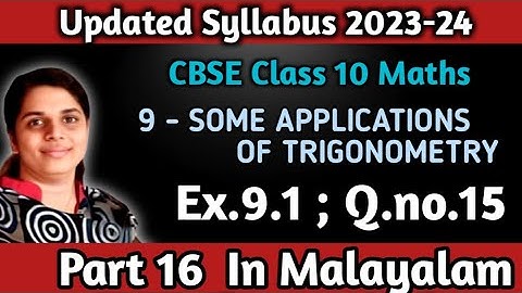 Exercise 9.1 Q.no.15 New Syllabus CBSE Class 10 Maths Chapter 9 In Malayalam/Grace Jose