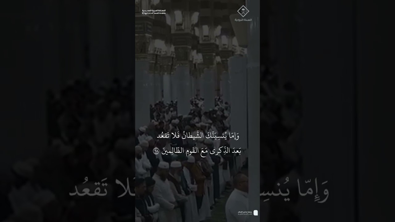 مقتطف من تلاوة الشيخ #عبدالمحسن_القاسم من عشاء 5 شعبان 1446هـ