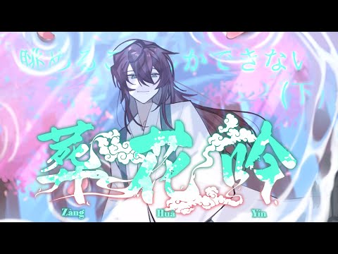 【#Limbuscompany】CP.8『眺めることしかできない（下）』Part.1【よなが/#新人Vtuber】
