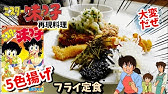 漫画飯再現料理 飲めるラー油の炒飯 鉄鍋のジャン アニメ飯再現レシピ Youtube 漫画飯再現料理 飲めるラー油の炒飯 鉄鍋のジャン アニメ飯再現レシピ Youtube