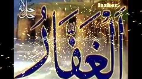 استمع الى قارئ الشيخ عبد الرحمن السديس _ من سورة الانبياء 21