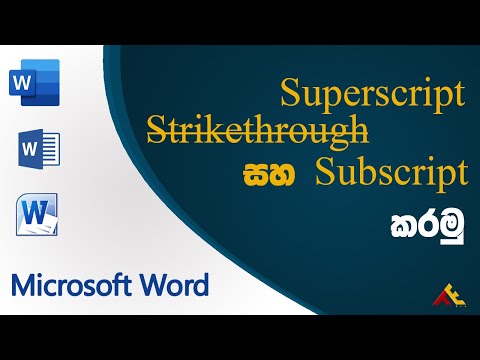 Strikethrough Subscript and Superscript in Microsoft word | (Sinhala)