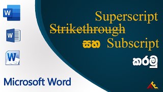 Strikethrough Subscript and Superscript in Microsoft word | (Sinhala)