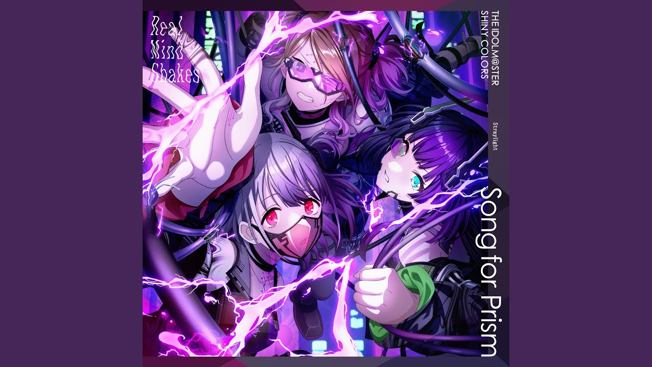 Real Mind Shakes (Off Vocal)