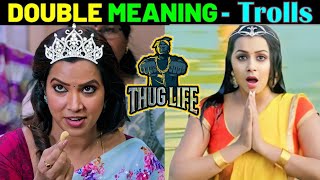 Tamil Movie Double Meaning Thugs Ultra Legends Thug Life L Double Meaning Comedy Scenes