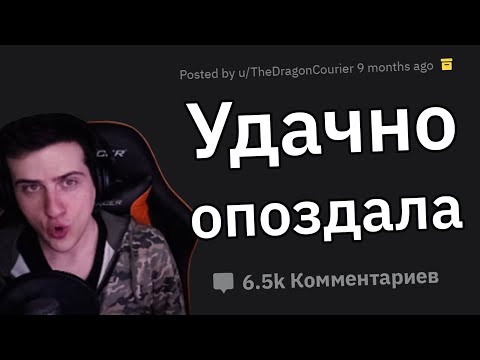 Видео: Hellyeahplay смотрит: НЕВЕРОЯТНЫЕ Истории с Эффектом Бабочки