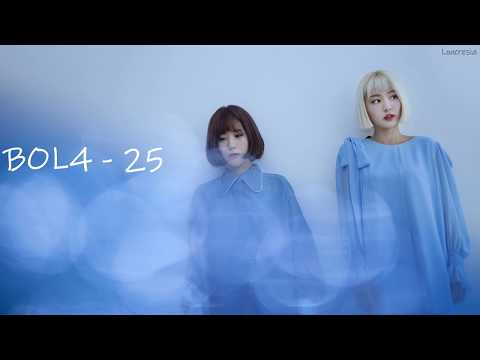 BOL4 (볼빨간 사춘기) – 25 (EASY LYRIC)