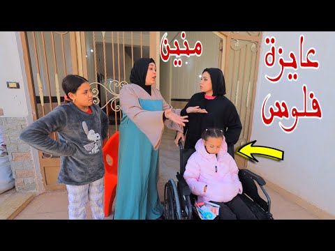 بنت صغيرة تفتح اكبر عدد من شبسي اللي بيكسب شوف حصل اية