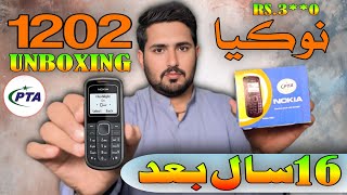 Nokia 1202 Unboxing | Nokia 1202 Unboxing In 2025 | Nokia 1202 2009