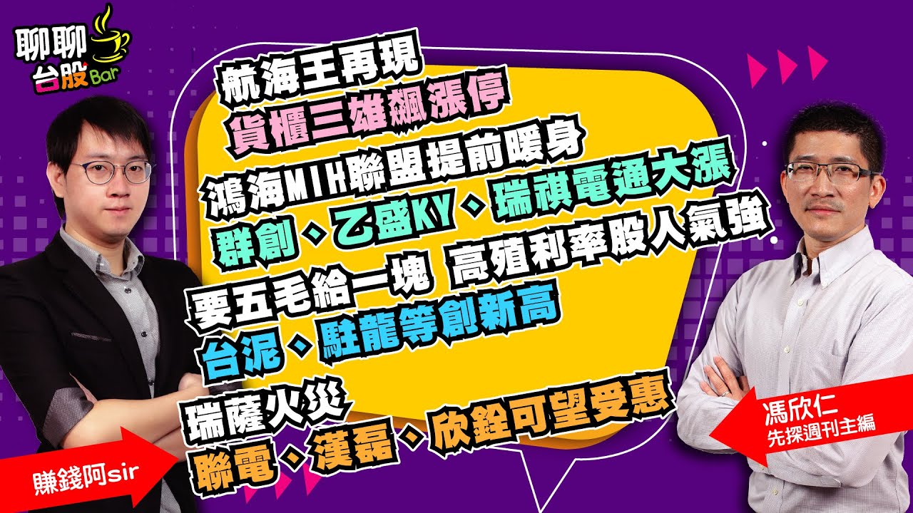 臺欣世紀 Fitkat