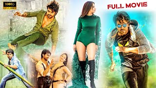 Ram Charan , Tamanna Blockbuster Action Full Movie || Ramcharan || Super Hit