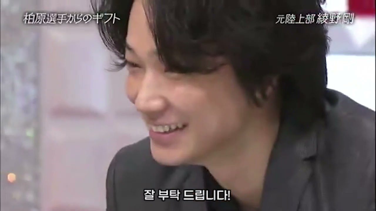 최애를 만난 아야노고