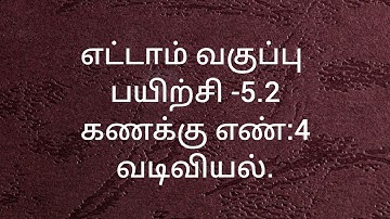 8th Maths/Exercise -5.2/Sum no:4/Geometry/ Samacheer kalvi/ Tamil medium.