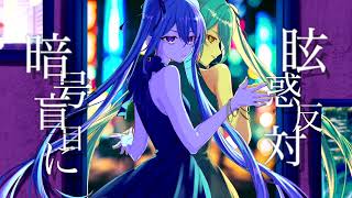 Double Actor/ふぉん feat.初音ミクHatsune Miku〜Tokyo Liberty