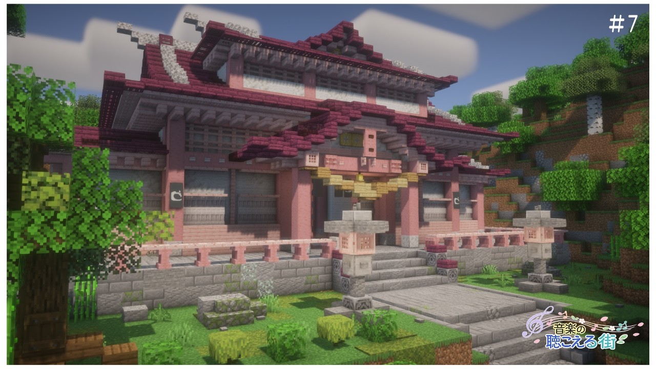 Minecraft] My First Japanese-Style Build! Building a Shrine in