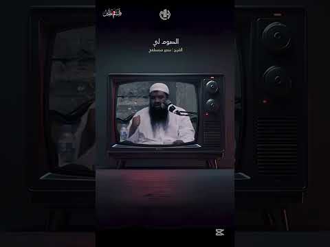 قال يدع طعامه وشرابه لأجلي