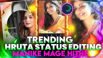 Instagram🔥Trending Beat Sync Video Editing In alight motion||manike mage hithe song status editing||