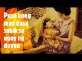 Aiza Seguerra - Sa Ugoy ng Duyan (Lyrics) Mp3 Song