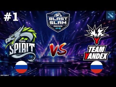 ГЛВАНЯ БИТВА ДНЯ, МАТЧ НА ВЫЛЕТ! | Spirit vs Yandex #1 (BO3) BLAST Slam 6