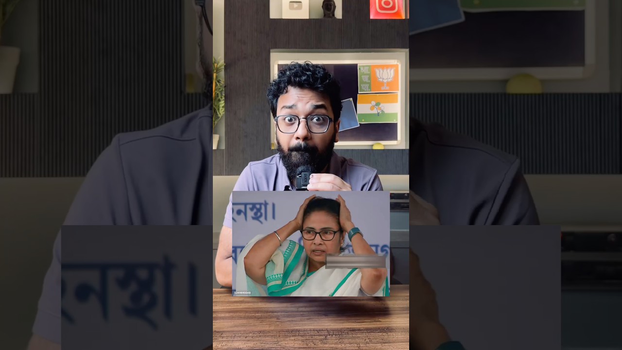 Mamata Banarjee aka Didi ke saath Khela Hogya! 😶😳