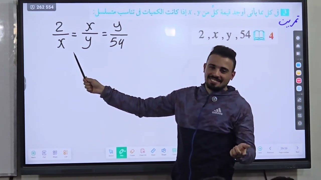 التناسب المتسلسل - تانية اعدادى جبر - حصة 3