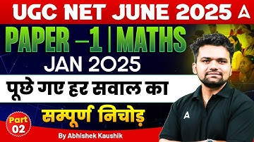 UGC NET June 2025 | UGC NET Maths Paper 1 Solution 2024 Part 2 | By Abhishek
