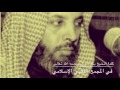 الشيخ بكر أبوزيد رحمه الله تعالى في كلمة له في المجمع الفقهي الاسلامي