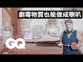 神人花數十年打造怪奇樂器，連水管都能變風琴！ How This Guy Makes Amazing DIY Musical Contraptions｜科普長知識｜GQ Taiwan