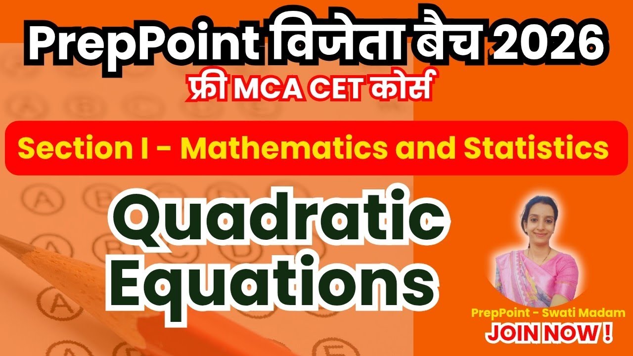 Quadratic Equations – MCA CET 2026 | Section I Maths | PrepPoint विजेता बॅच 🎯