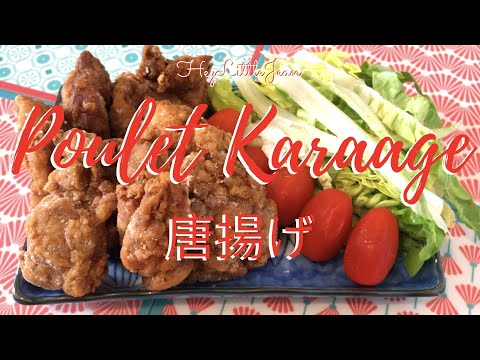 poulet-karaage---recette-super-facile-et-tasty---chicken-karaage---唐揚げ---heylittlejean