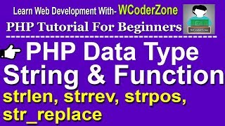 Famous php tutorial - php data type string & functions Profile
