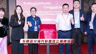 2025 Malaysia Forum Highlights Innovation, Collaboration & A Greener Future