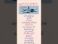JF-17 Thunder: Key Features &amp; Capabilities of Pakistan’s Advanced Multirole Fighter Jet