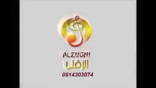 مصباح زايد 2019