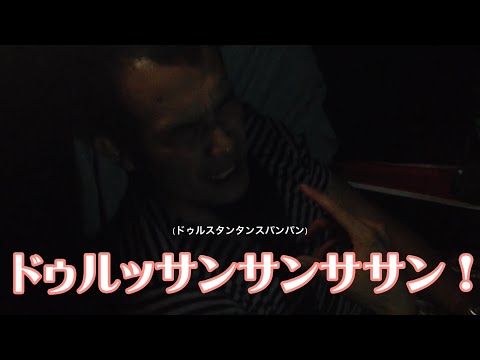 面白いワールズエンドスーパーノヴァ。【くるり】