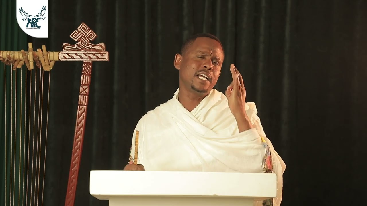 በቀሲስ መብራቱ ጽጌ