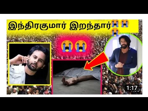 Indra Kumar Dies By Suicide Today 20 2 2021 Tamil Actor Indra Kumar Died