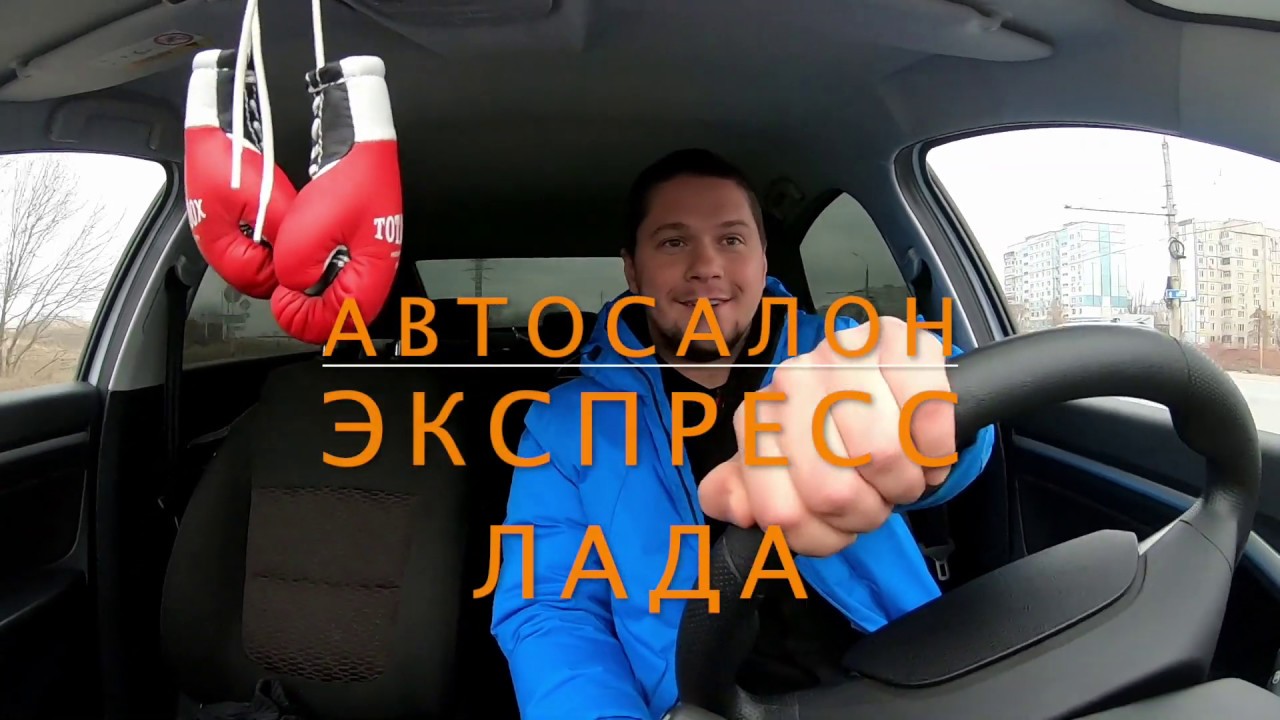 Установить мультимедиа в весту Установить мультимедиа в весту
