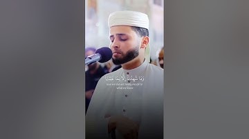 تلاوة تأخذك لعالم تاني من الخشوع للقارئ عبدالعزيز سحيم #اكسبلور
