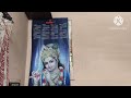 তিনকাঠা জমির উপর পৌরসভার কি কি নিয়ম মেনে বাড়ি।