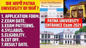 कब आएगी Form।।PATNA UNIVERSITY।।2021।।EXAM DATE। SYLLABUS। ELIGIBILITY।CUT OFF। RESULTS।ALL COURSE।