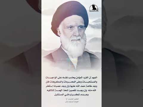 شهيد الله المصلح الولي الطاهر السيد محمد الصدر رضوان الله تعالى عليه