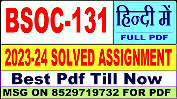 bsoc 131 solved assignment 2023-24 || bsoc 131 solved assignment 2024 || Ignou bsoc 131 in Hindi