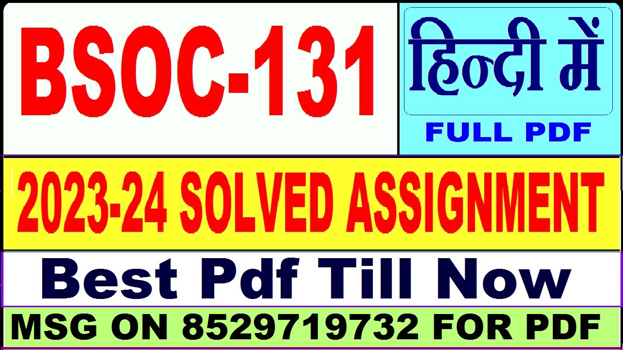 ignou bsoc 131 solved assignment in hindi