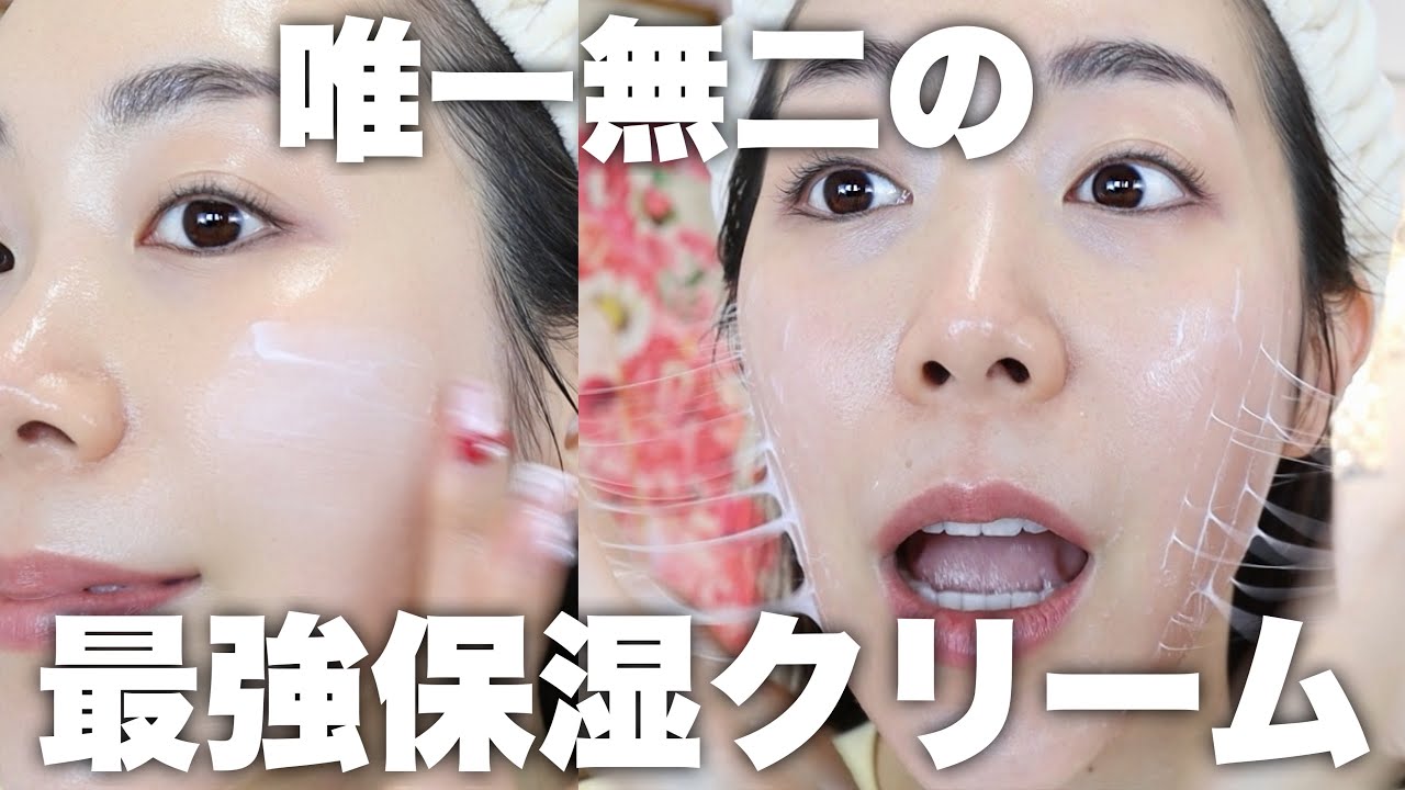 A first for Korean beauty salons! This ultimate moisturizing cream 